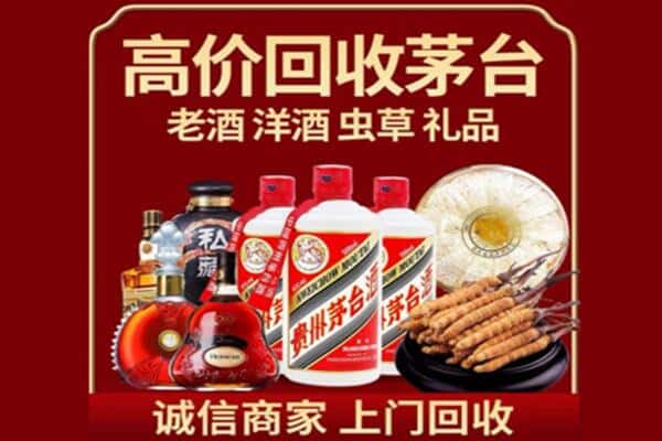 南阳诚信回收奔富