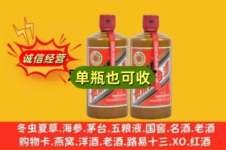 南阳诚信回收精品茅台